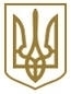 Победа! Апелляционный суд Донецкой области отменил незаконное определение суда первой инстанции