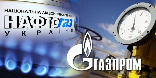 В Нафтогазі підкреслили, що суд Свеа вирішив переглянути своє попереднє рішення про призупинення виконавчих дій за рішенням Стокгольмського арбітражу за транзитним контрактом між Нафтогазом і Газпромом
