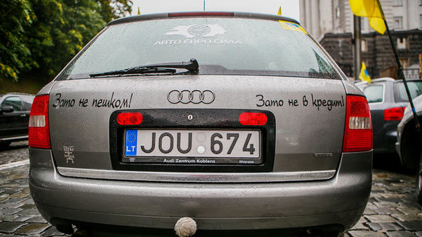 19 травня 2018, 7:50 Переглядів:   У власників європейських автомобільних номерів з'явилися проблеми на кордоні   Автор фото: Данило Павлов, Сегодня