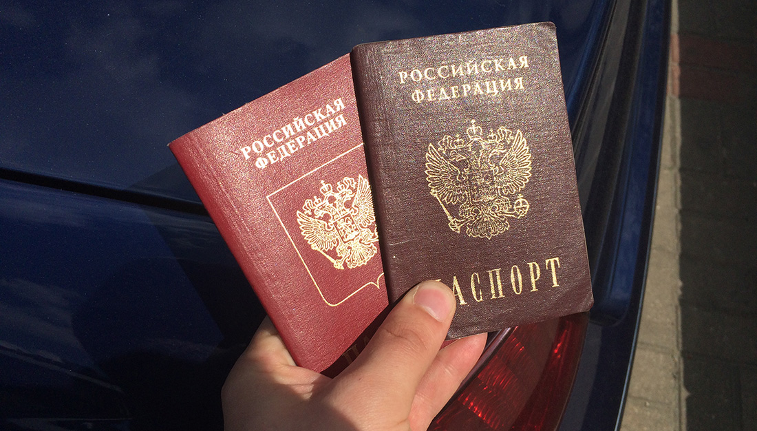Тільки паспорт іноземної держави (наприклад, російський) і стопка грошей в руці
