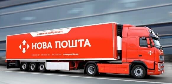 Таким чином компанія розширює список послуг надаючи своїм клієнтам більше можливостей для відправки, отримання та   відстеження міжнародних вантажів