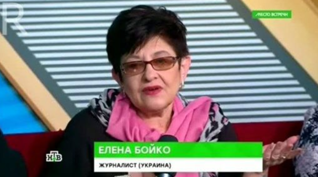 В Україні проти Олени Бойко відкрито кримінальну справу за підозрою в державній зраді