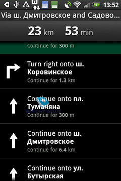 За допомогою Google Navigation можна користуватися повноцінної навігацією з веденням по маршруту і голосовими підказками